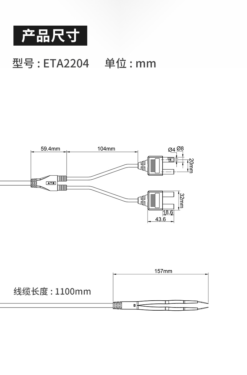 ETA2201-2-3-4-5-5A-6-6A詳情頁-790px_09.jpg